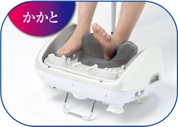 かかと
