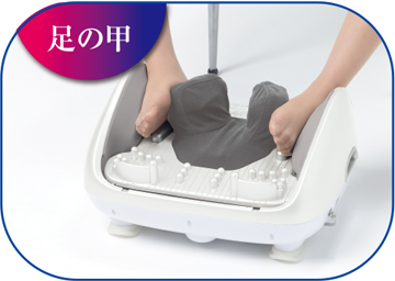 足の甲