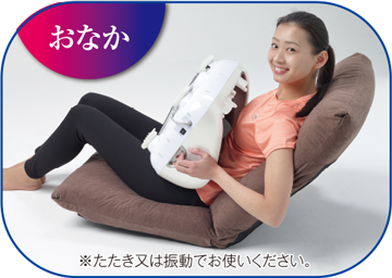 おなか