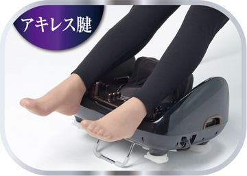 アキレス腱