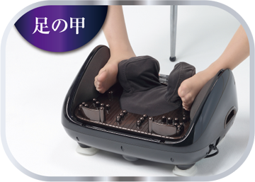 足の甲