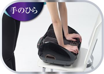 手のひら