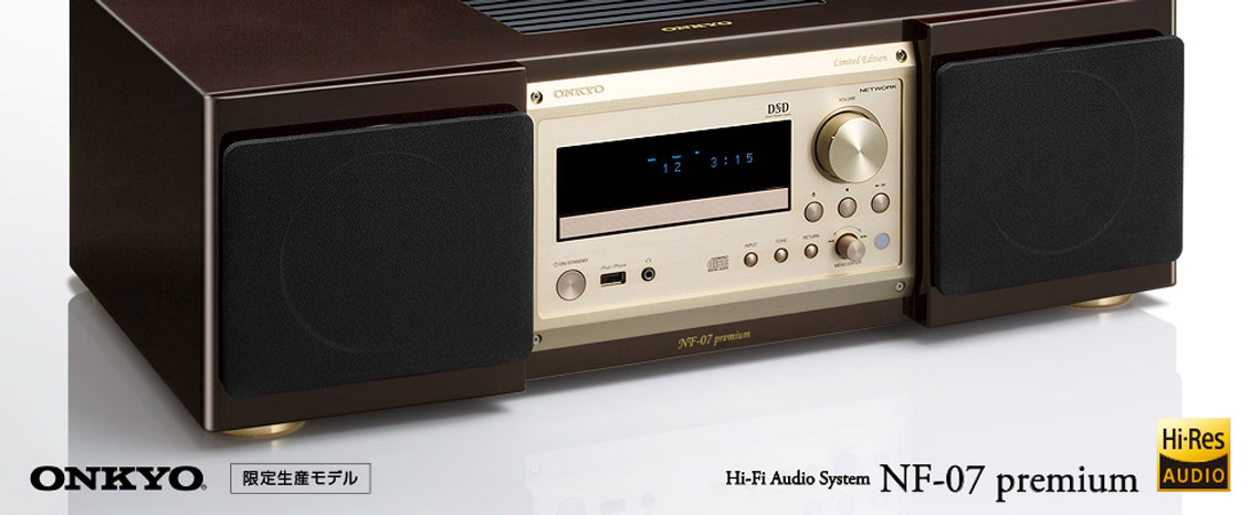 ONKYO NF-07 premium