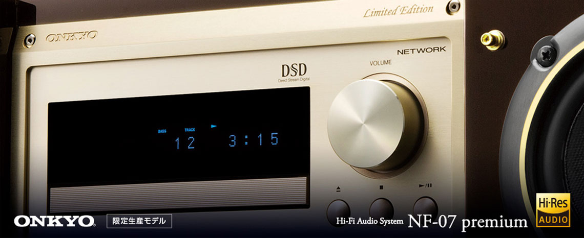 ONKYO NF-07 premium 操作部
