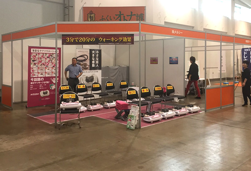 採用イメージ